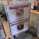 ラーメンWalkerキッチン - 