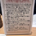 ラーメンWalkerキッチン - 