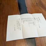 レストランRyu - 