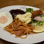 洋食料理カフェ ナンバリボン - 王道洋食プレート