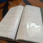 レストランRyu - 