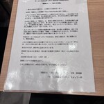 ラーメンWalkerキッチン - 