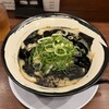 無限替麺 麺喰屋