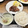 牛たん料理 閣 初恋通り店