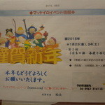 美酒肴房 松圭 - 