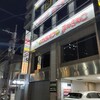 カラオケまねきねこ 関内店