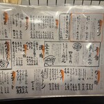 ホルモン肉問屋 小川商店 - 