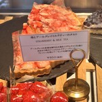 プリンセスタルト - 