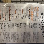 ホルモン肉問屋 小川商店 - 