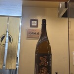 根津 焼鳥 照隅 - 