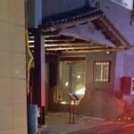 カリービストロ LAMP - 外観♪