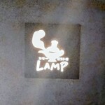 カリービストロ LAMP - 行燈アップ♪