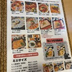 味処・民宿 まつや - 