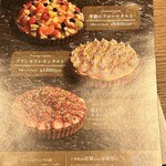 プリンセスタルト - 予約でホールタルトも注文可能。ここにないものもメニューによっては可能とのこと。