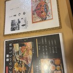 味処・民宿 まつや - 