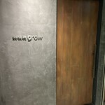 京都 鉄板焼 grow - 