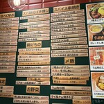 北摂スパイス研究所 - 