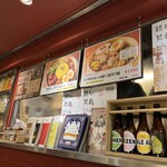 北摂スパイス研究所 - 