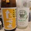 日本酒原価酒蔵 渋谷本店