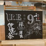 牛たん炭焼 利久 - 