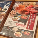 牛たん炭焼 利久 - 