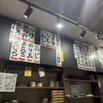 すし専門ストア かど平 - メニュー