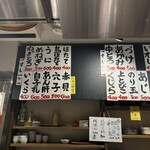 すし専門ストア かど平 - メニュー