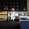 コメダ珈琲店 ダイワロイネットホテル横浜関内店