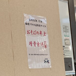 そじ坊 福岡アクロス店 - 