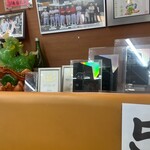 ラーメン 杉田家 - 