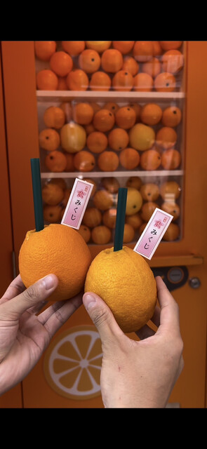 おれんじーる - 浅草（つくばEXP）/ジューススタンド | 食べログ