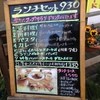 BREW CAFE