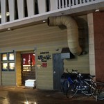 市場前食堂磯の家 - 