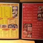  肉匠迎賓館 - 