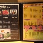  肉匠迎賓館 - 