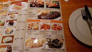 フーターズ - HOOTERS TOKYO ＠赤坂見附 料理メニュー