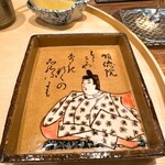 旬彩天 つちや - 百人一首のお皿、一皿ずつ柄が異なる