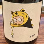 旬彩天 つちや - Charles Dufourシャンパーニュ 品種はシャルドネ、ピノ・ノワール、ピノ・ブラン ◎最初は軽過ぎる気もしたが、天ぷらとの相性が非常に良く、尻上がりに美味しさを感じることができた