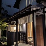 旬彩天 つちや - 外観