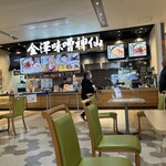 金澤味噌ラーメン 神仙 ファボーレ富山店 - 