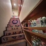 魚と肉 伊勢屋 - 