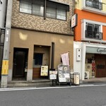 とんかつ 豚しゃぶ 樋ぞの - 