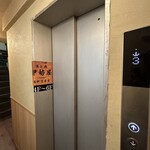 魚と肉 伊勢屋 - 