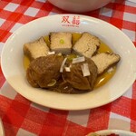 双囍 上海本帮面 - 