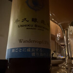 coucou! - 地ビールも麦な風味が強く美味しい