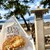 宮島咖喱麵麭研究所 - 料理写真: