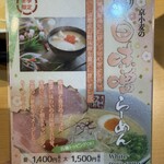 らーめん 鶴武者 - 