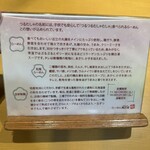 らーめん 鶴武者 - 