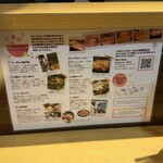 らーめん 鶴武者 - 