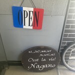 セ'ラヴィー!ナガノ - 外観